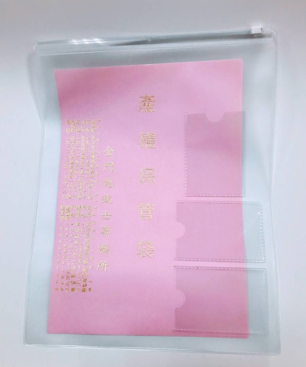 High frequency folder chain bag